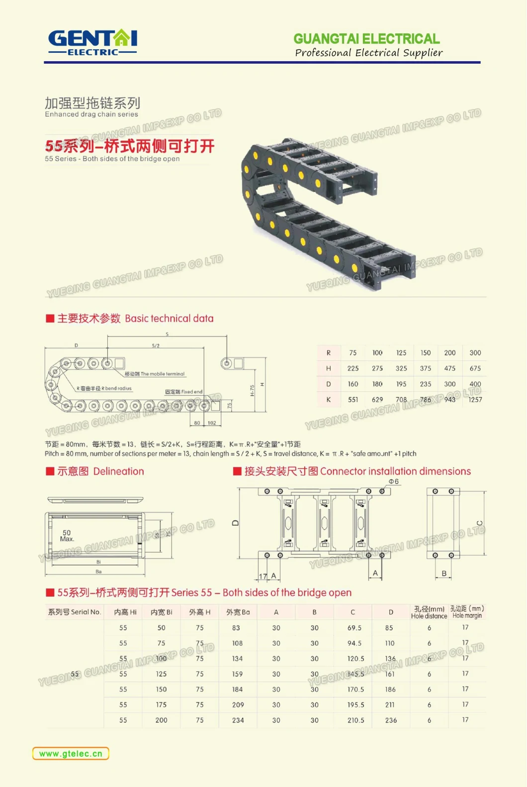 18 Series Removable Protective CNC Enhanced Nylon PA66g Semi-Enclosed Open Inside Type Towline Drag Chain