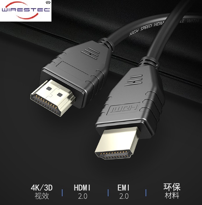 1080P 4K 8K (60Hz) High Speed HDMI Cable Audio Cable Video Cable