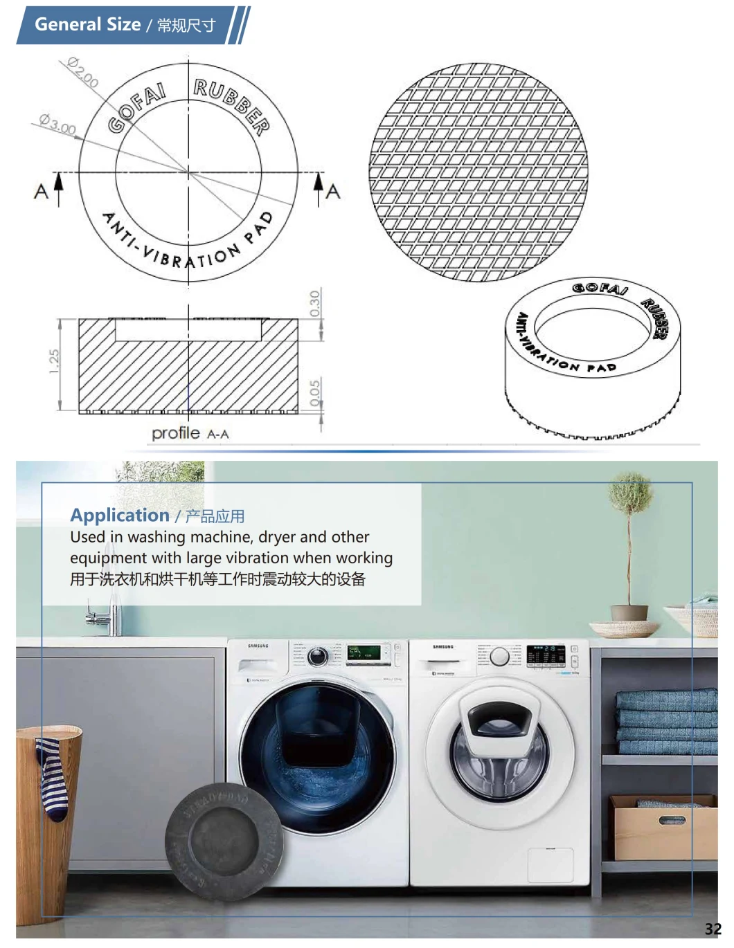 Anti-Vibration Pad for Washers/Shock Absorbers for Laundry Equipment/Rubber Noise Isolation and Shock Pads