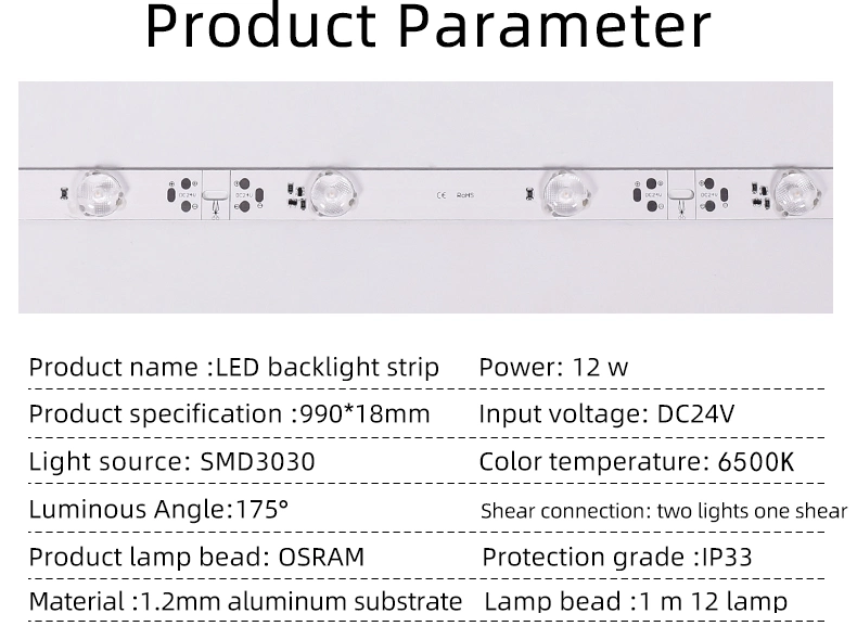 24V High Brightness LED Backlight Capulet Light Box Light Bar Batch Soft Film Ceiling Backlight Bar