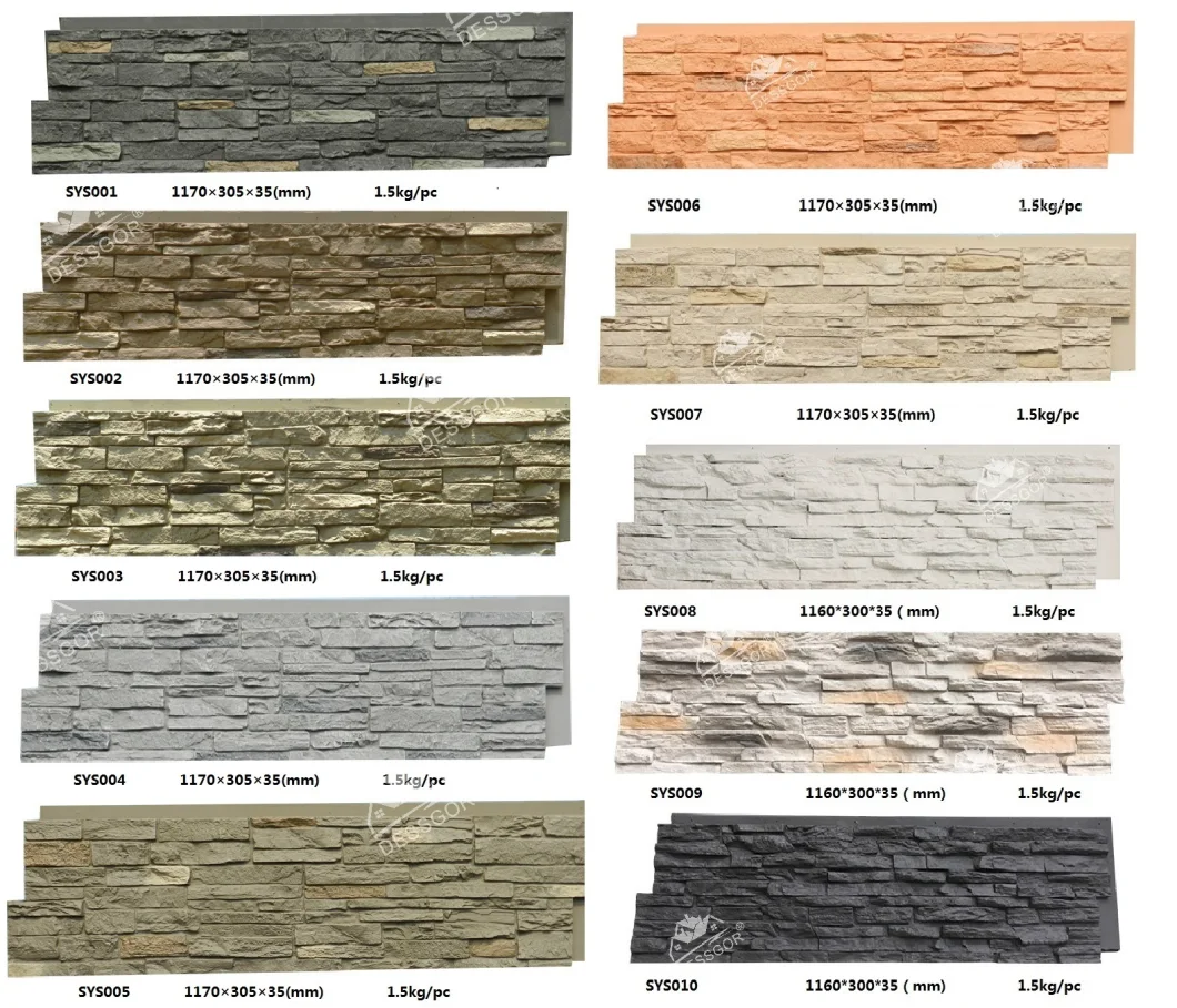 Polyurethane Faux Stacked Rock Stone Veeneer Wall Paneling with Antique Wood Grain