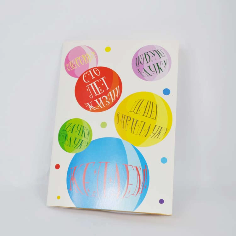 Music Greeting Card Card with Sound Chip Custom Greeting Card