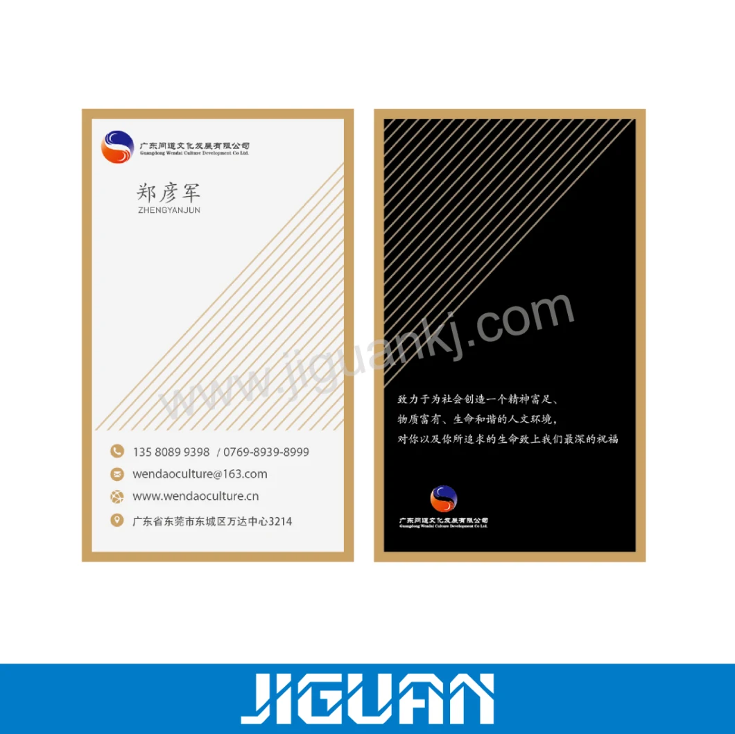 Customized Colorful Paper Thank You Cards, High Quality Custom Paper Cards, Thank You Cards