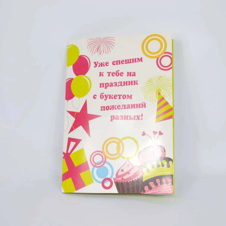 Fashionable Invitation Personalized IC Chip Happy Birthday MP3 Music Greeting Card