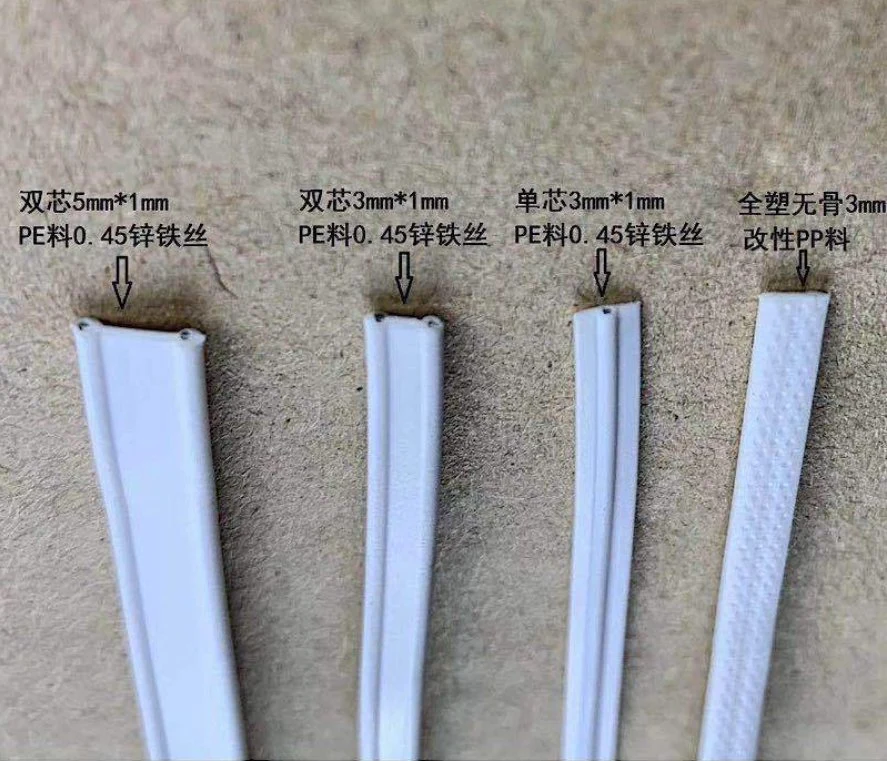 Plastic PE PP PVC Single Core/Double Core Nose Bridge Strip Nose Bar Clip Nose Strip Wire Line China Supplier Manufacturer Factory