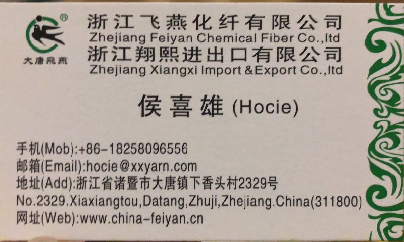 Good Quality Zhejiang Feiyan Nylon DTY Earloop Yarn