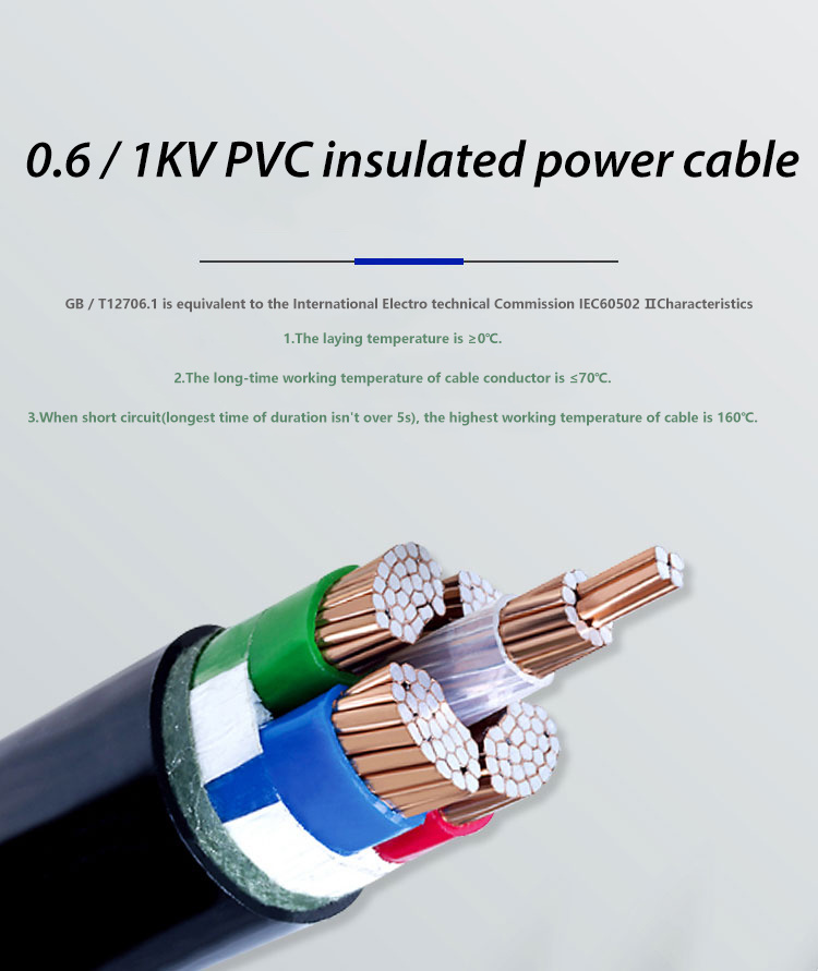 Electrical Power Flat Flexible Flex XLPE PVC Insulated Electric Aerial Bundle Overhead Quadruplex Duplex Aluminum ABC Cable