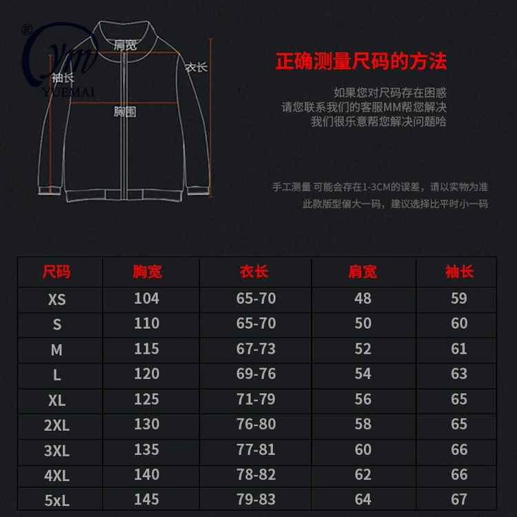 Military Outdoor Oilve Green Color Waterproof Jacket Army Softshell Men's Jacket