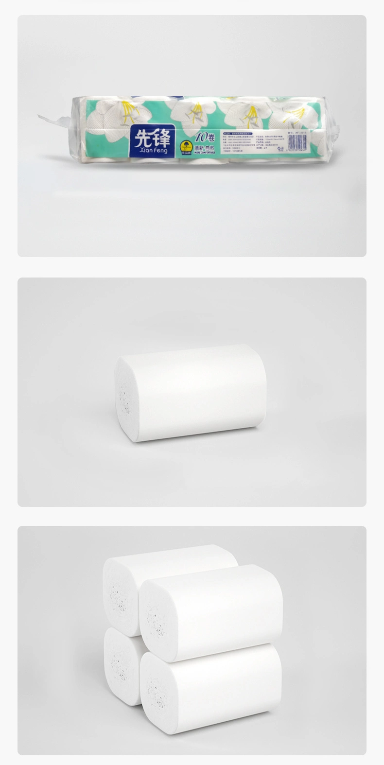 4-Layer Coreless Roll Paper Toilet Paper Household Paper Paper Pulp Household Toilet Paper Hotel Paper