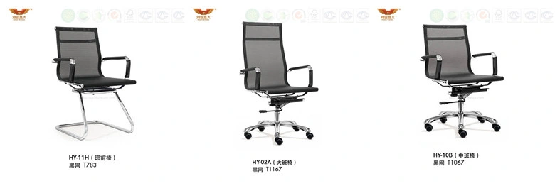 Hot Sale Modern Office Furniture Cheap Mesh Ergonomic Chair