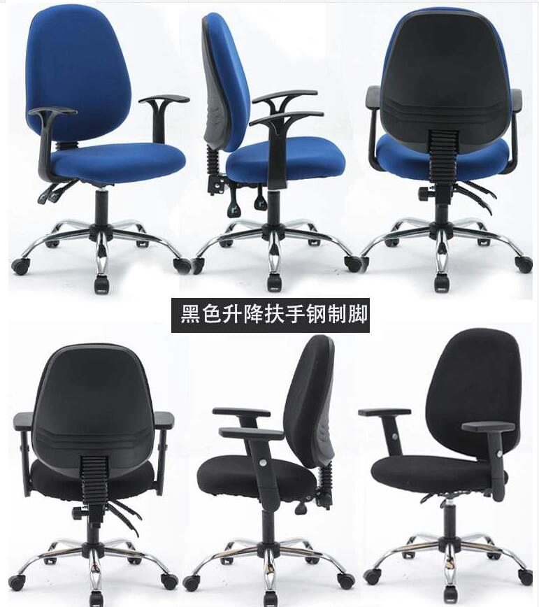 Classroom Furniture Ventilate Fabric Cover Study Office Staff Chairs