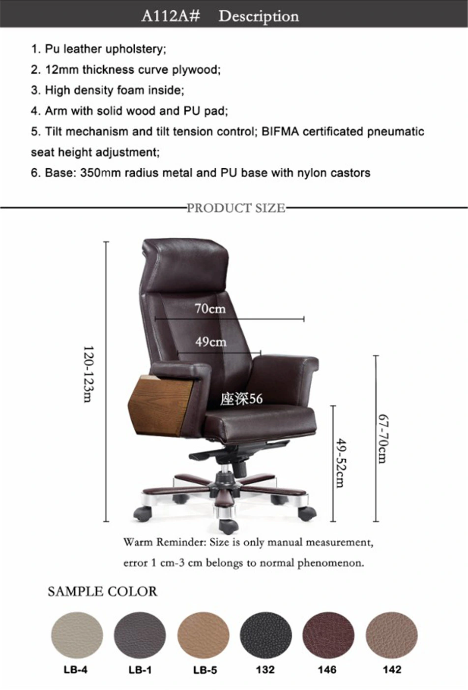 Big Size Height Adjustable Leather Boss Chair CEO Desk Chair