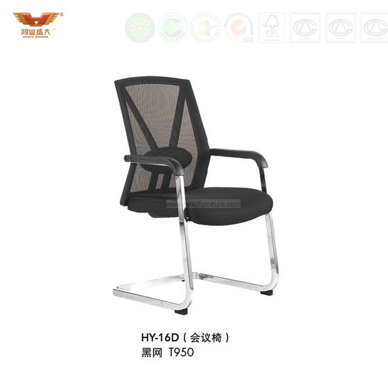 Conference Office Furniture Ergonomic Mesh Office Chair Meeting Chair (HY-16D)