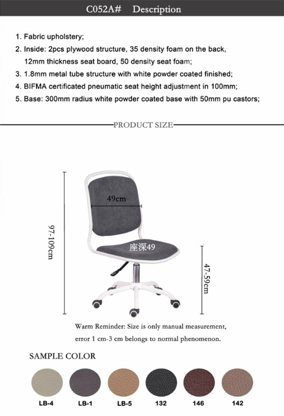 Swivel Computer Office Furniture Small Size Study Chair