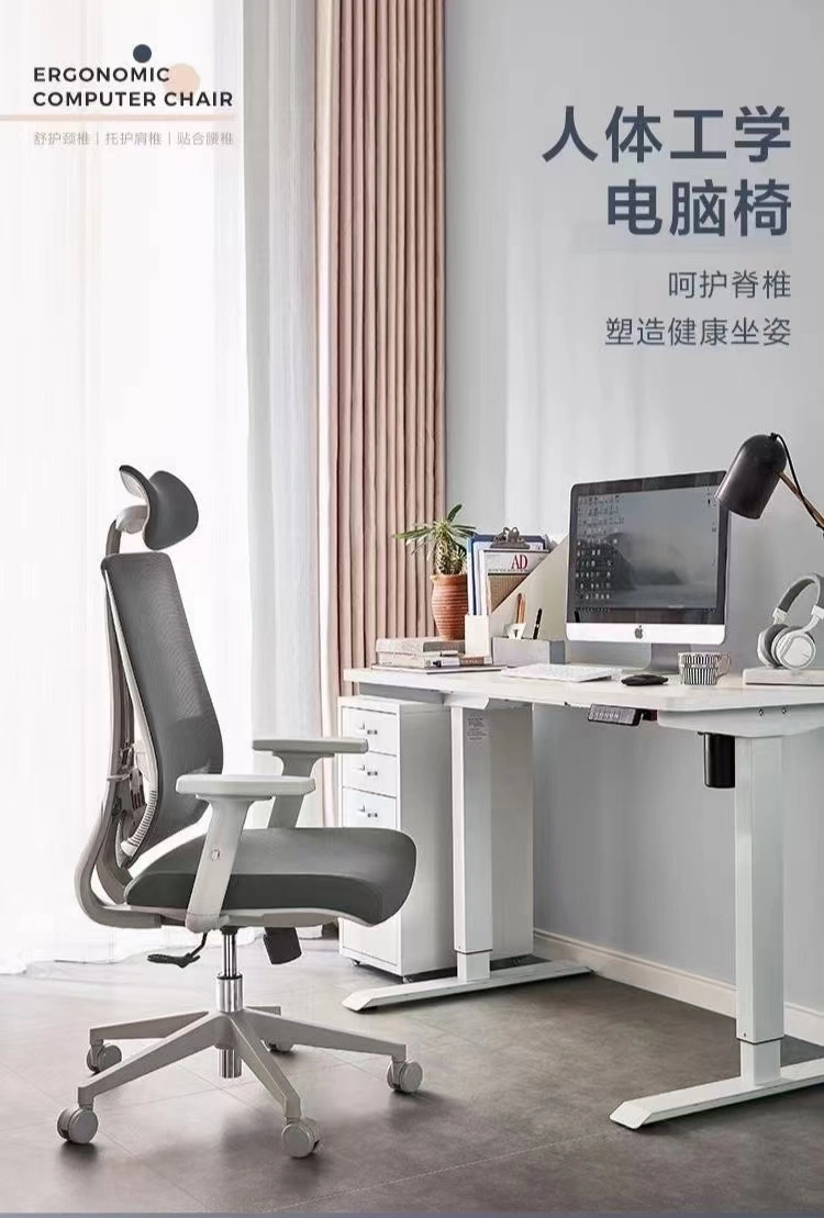 2021 New Ergonomic Medium Back Mesh Staff Office Chair