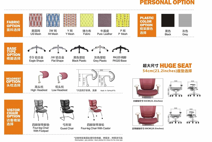 Comfortable Modern Simple Mesh Swivel Chair Office Chair Meeting Chair