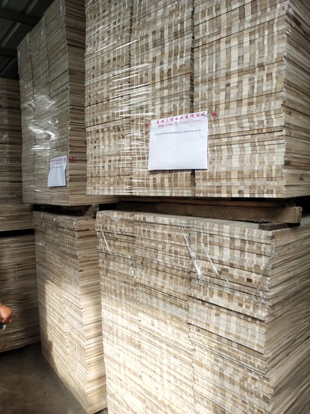 20 mm Width of Strips Laminated Paulownia Wood Timber Core for Surfboard