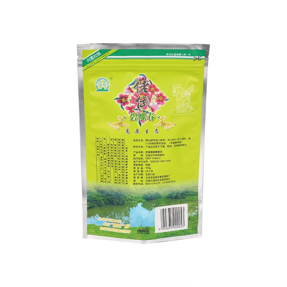 Custom Printed Resealable Ziplock Plastic Pouch Doypack Food Bags for Food Packaging