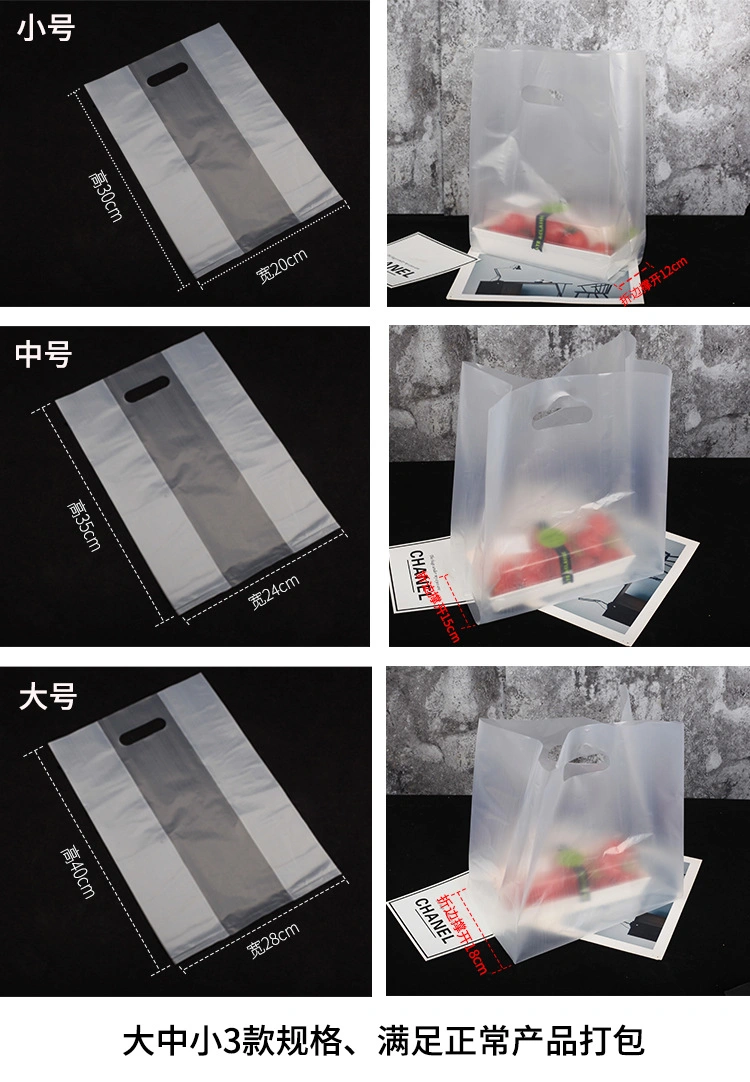 Reclosable Self Adhesive Clear Plastic Packaging Bag OPP Clear Seal Bag for Christmas Cookies