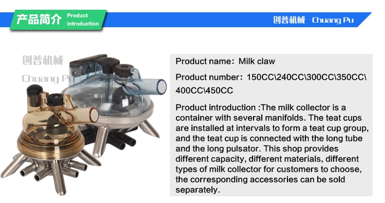 300cc Milk Collector Milking and Catching Cows Milking Box Milking Machine Accessories Milk Collector Accessories
