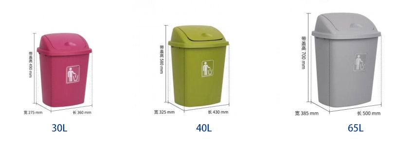 Medical Plastic Swing Trash Can 20 Liters 40 Liters 6 Liters Kitchen Household Trash Can