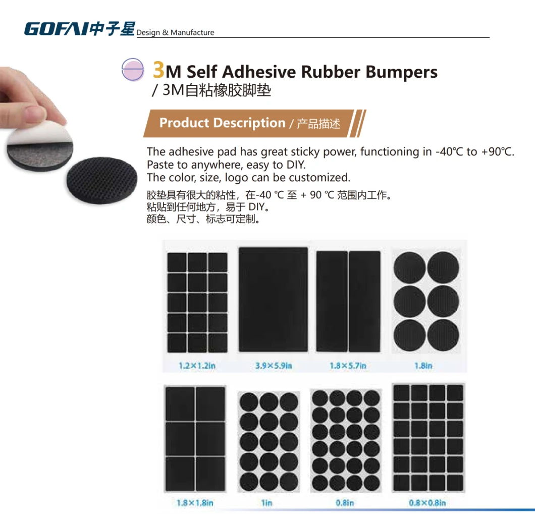 Non-Slip 3m Adhesive Rubber Pads for Furniture/Self-Adhesive Bumper Pads