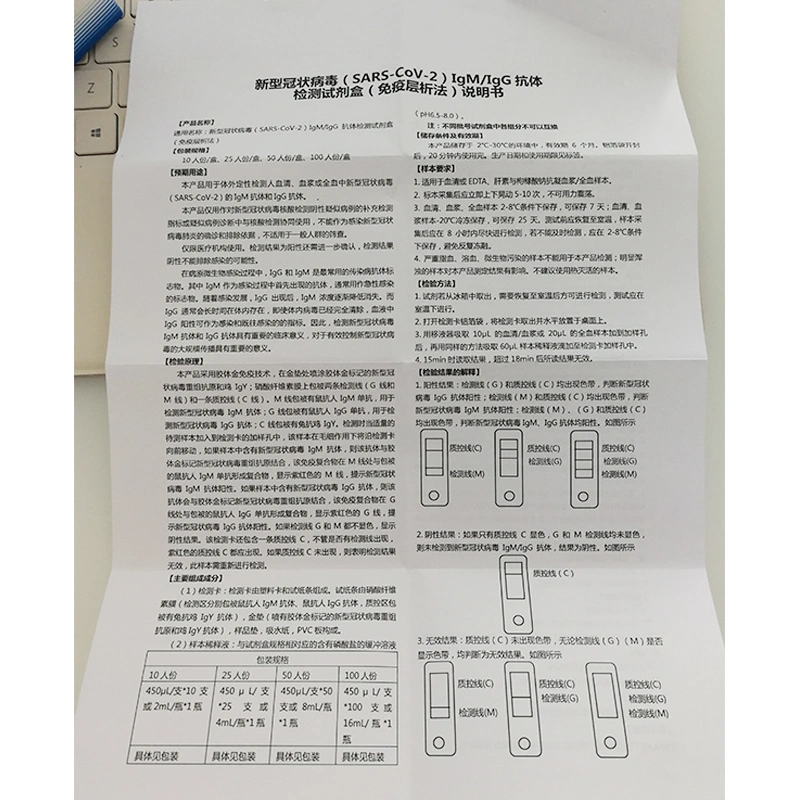 Card Test 2019 Rapid Test Kit Igm Igg Results Within 15 Minutes