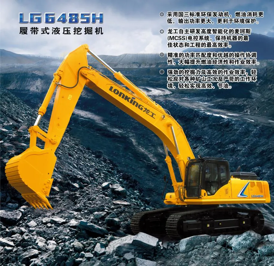 Lonking Brand Large Excavator 48ton LG6485e Cdm6485h