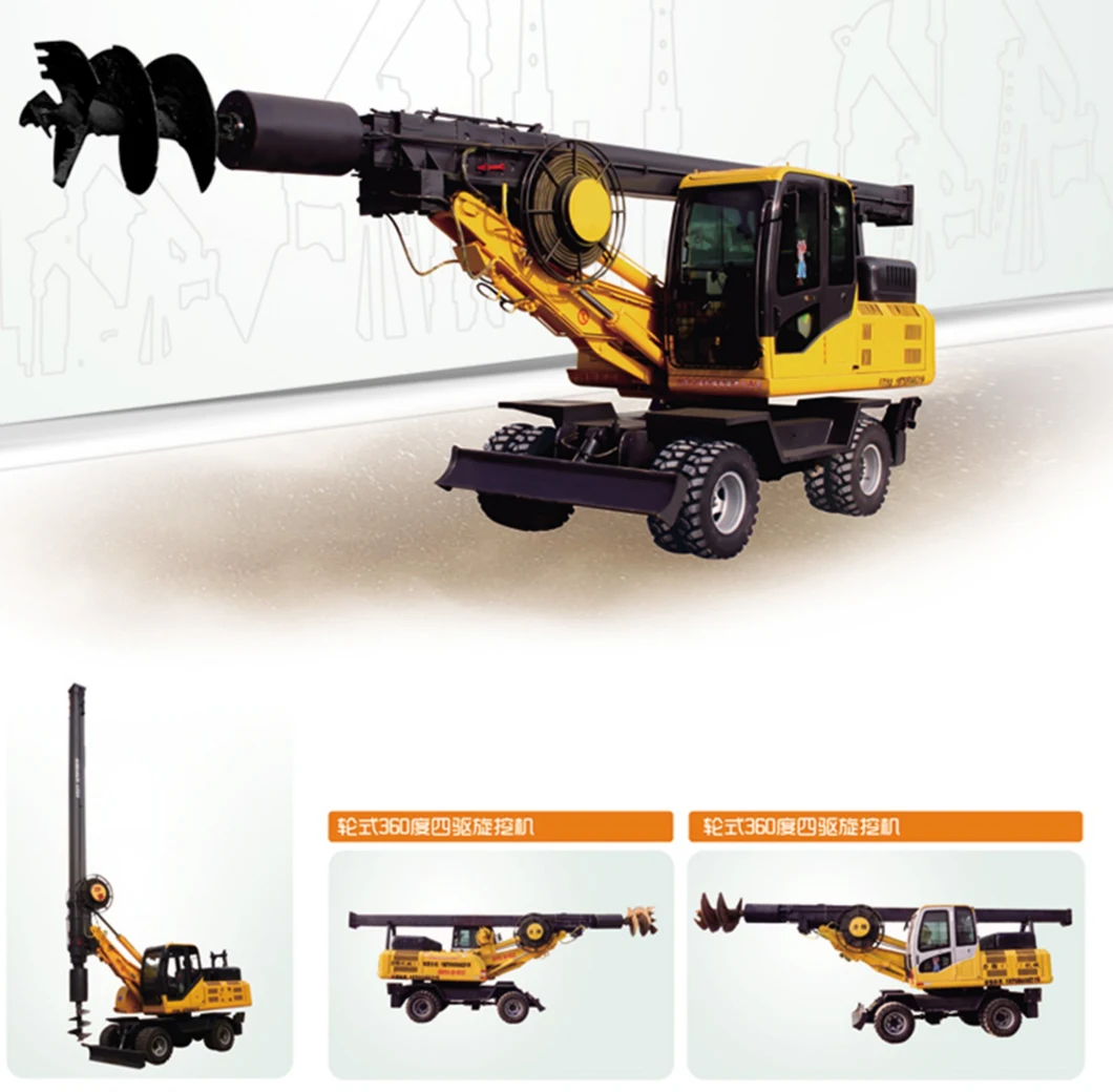 11m Wheeled Four-Wheel Drive Rotary Drilling Machine with Excavator