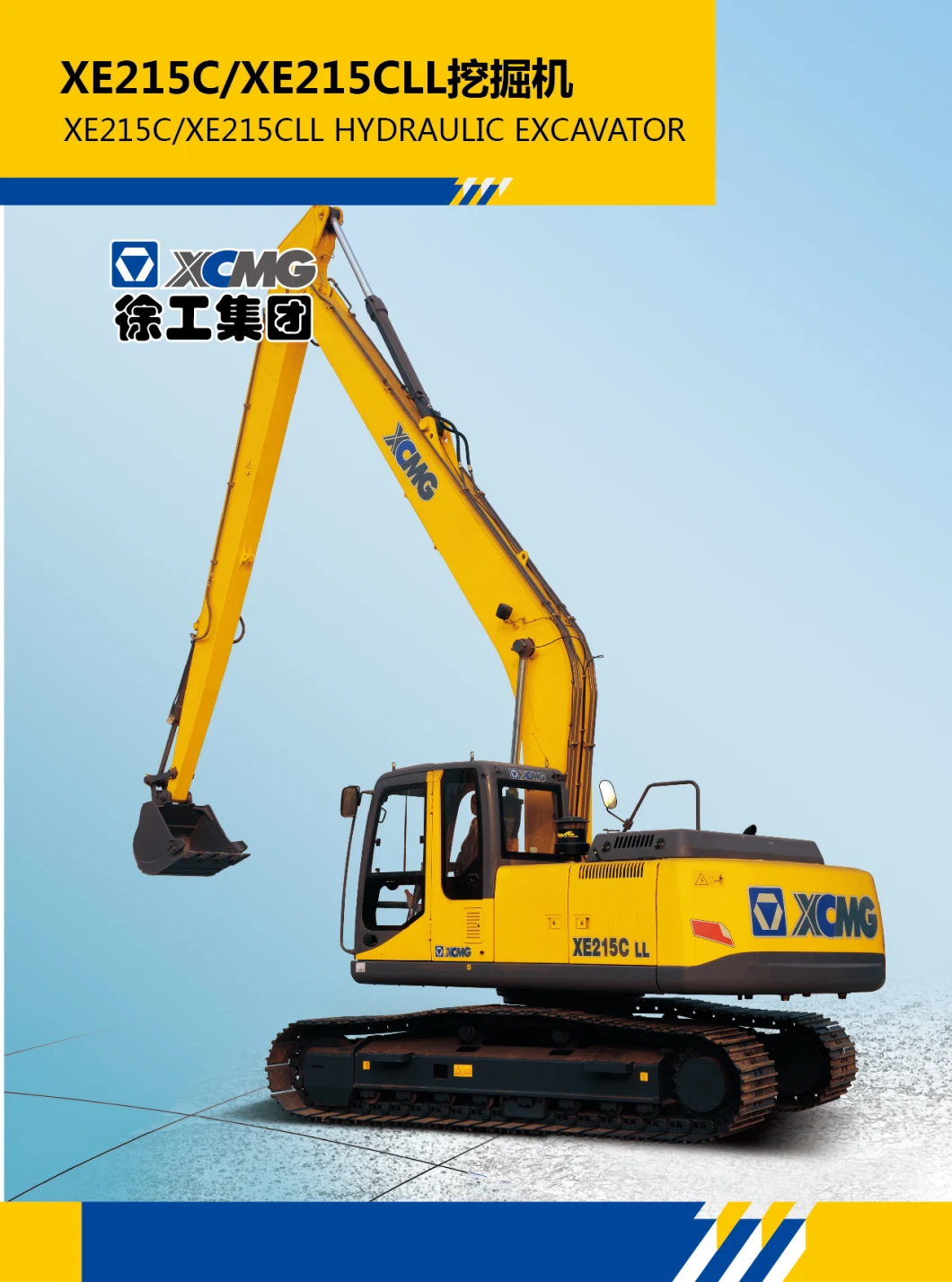 XCMG 26ton Mobile Backhoe Excavator Crawler Excavator Xe260cll