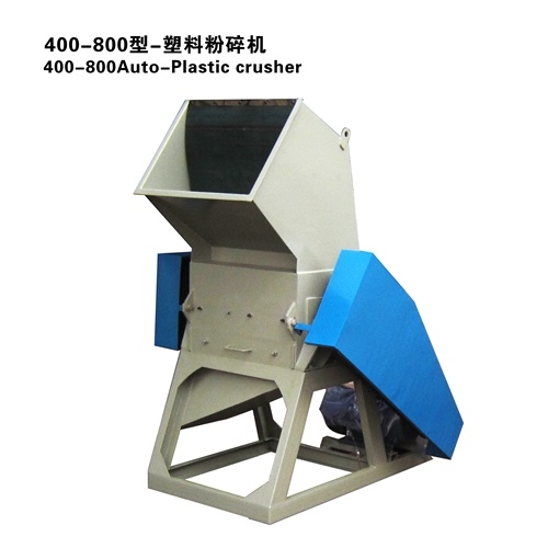 Professional Manufacturer Plastic Film Crushing Machine/Crusher/Plastic Grind Machine