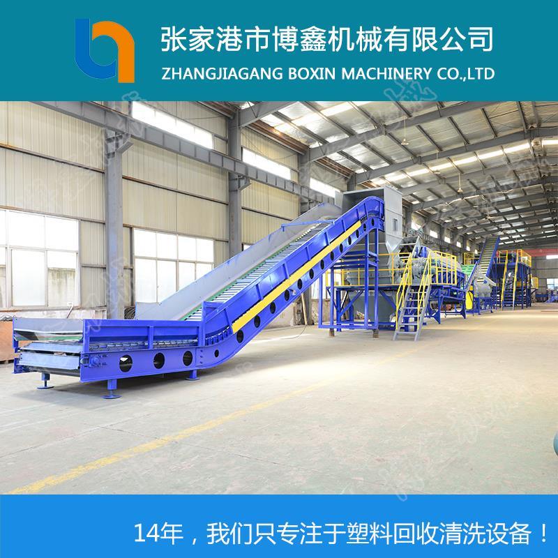 Classical Plastic Pet Recycling Machine