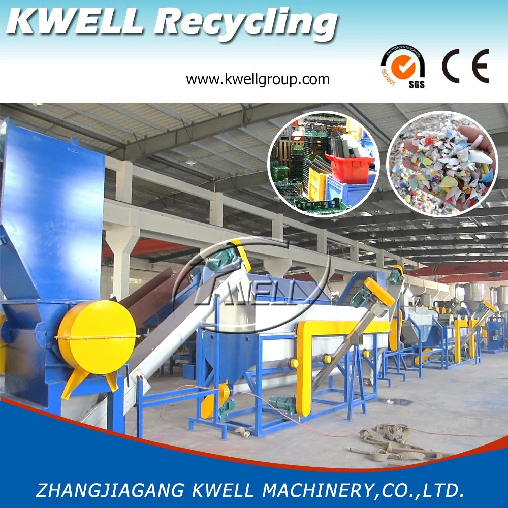 HDPE PP Bottles, Containers Recycling Machine, Hard Plastic Washing Machine