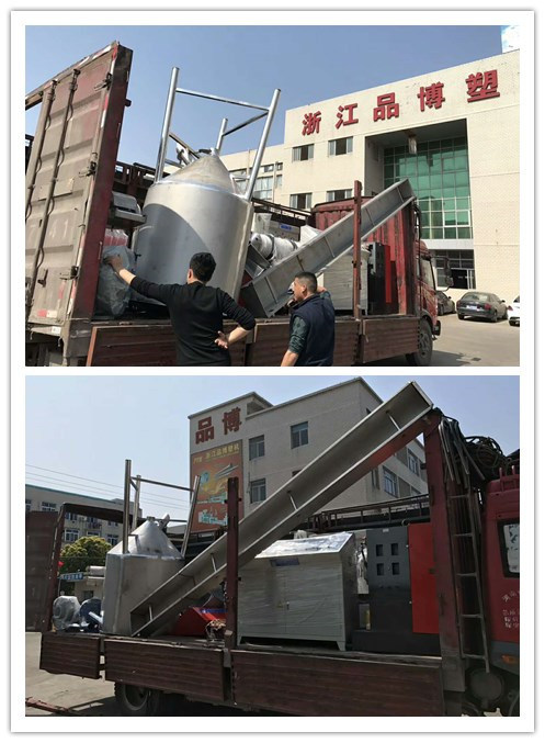 High Quality Used Pet Plastic Recycling Machine