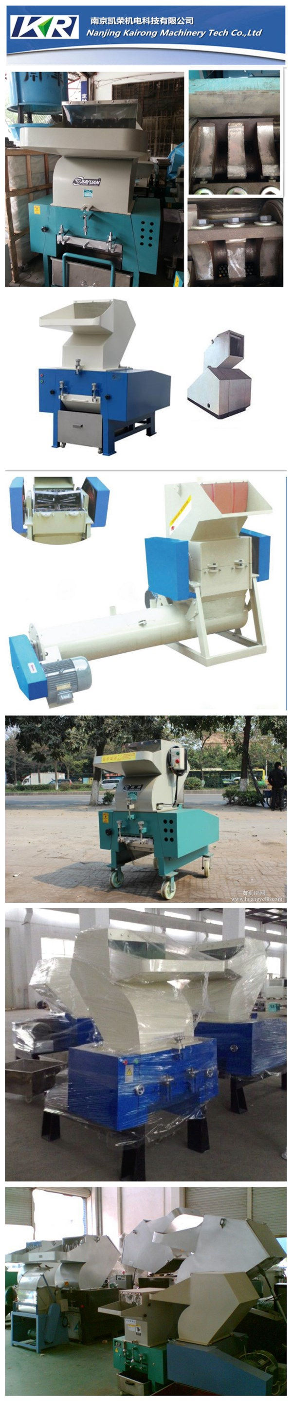 Strong Crushing Effect Pipe Plastic Crusher Good Prices