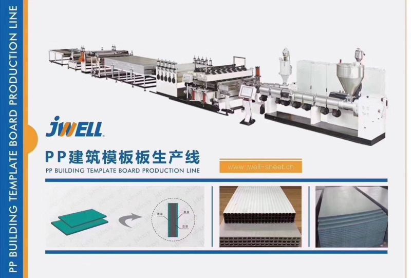 Jwell PP Building Template Sheet Production Line