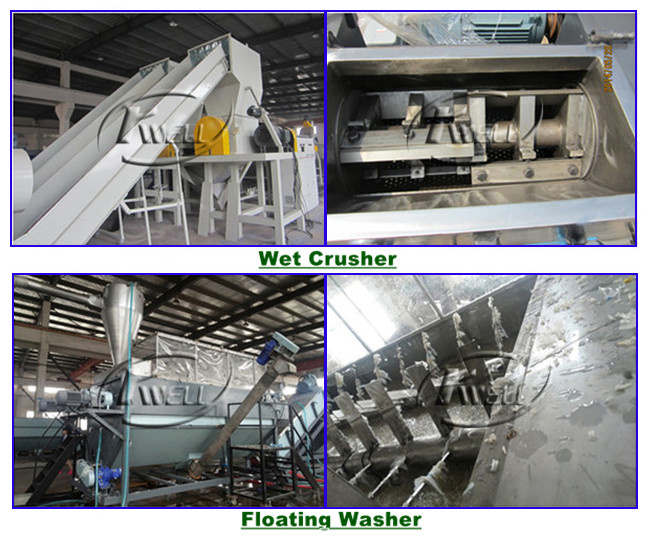 HDPE Bottle Recycling Line/Hard Plastic Washing Tank/Plastic Bottle Recycling Machine