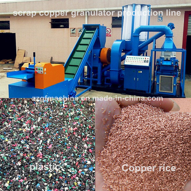 Supplier Cable Wire Recycling System