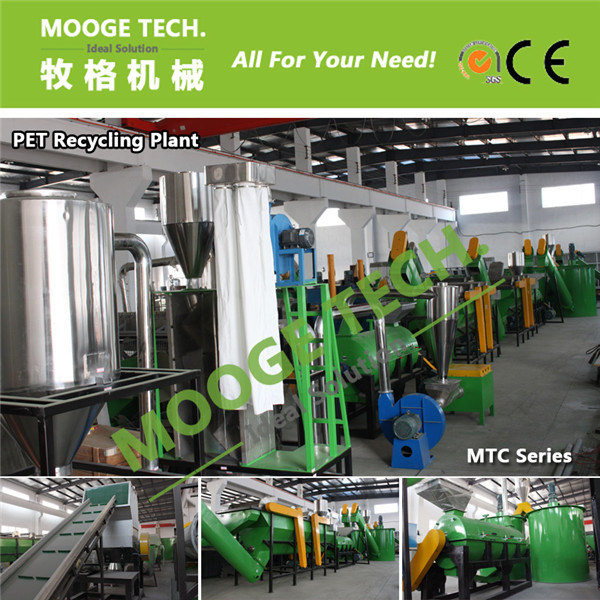 Cost of Pet Bottle Recycling Machine