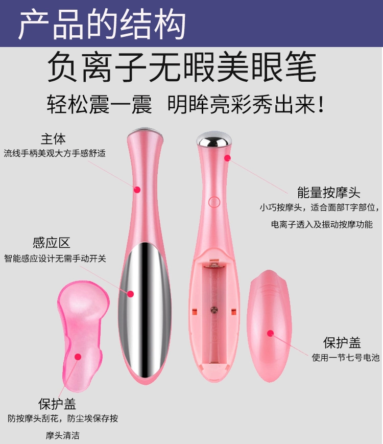 4D Eye Anti-Wrinkle Remover Eye Massager Eye Wand Heated Vibrator Galvanic Ion Micro Current Technology Eliminate Fine Lines Facial Massager Beauty Device