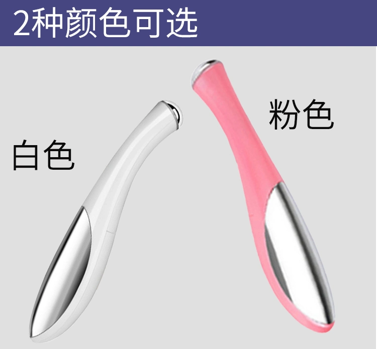 4D Eye Anti-Wrinkle Remover Eye Massager Eye Wand Heated Vibrator Galvanic Ion Micro Current Technology Eliminate Fine Lines Facial Massager Beauty Device