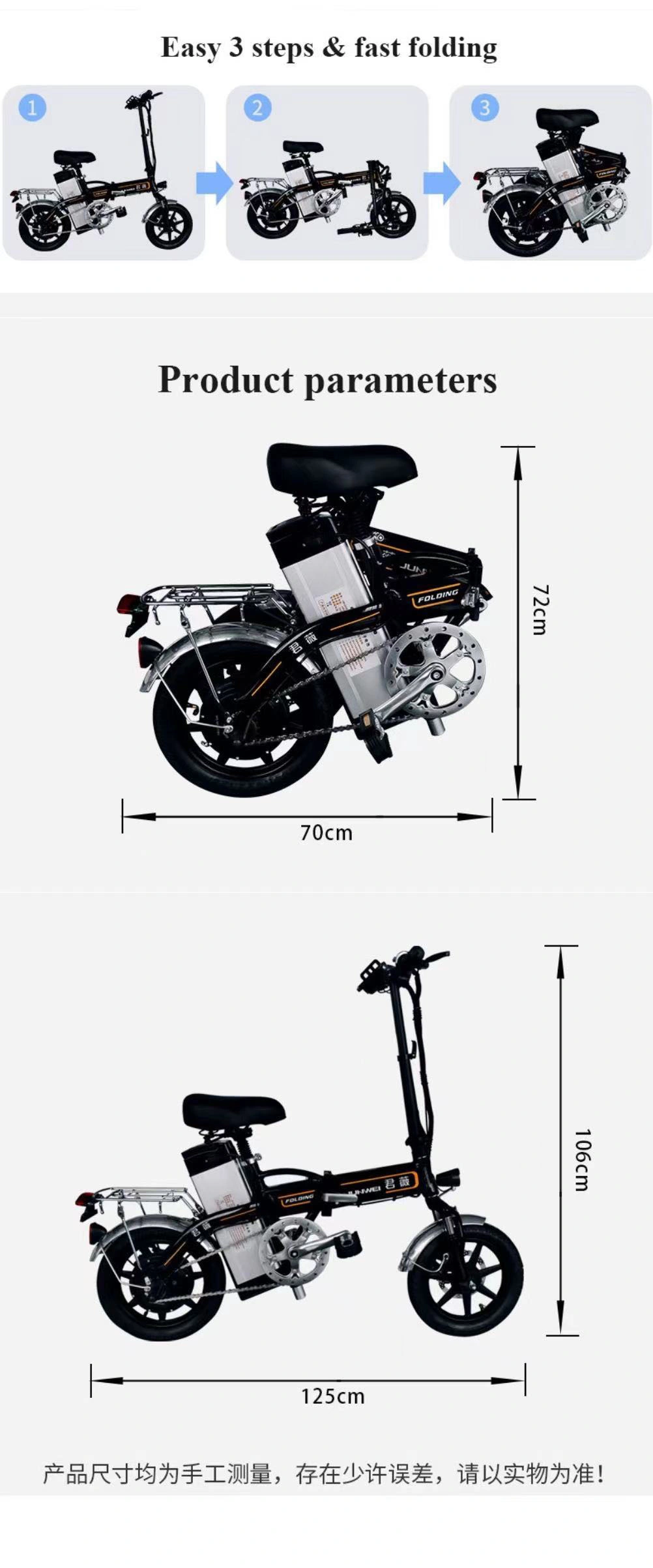 Adult 2 Wheels Electrical Bike Smart Bike with Seat