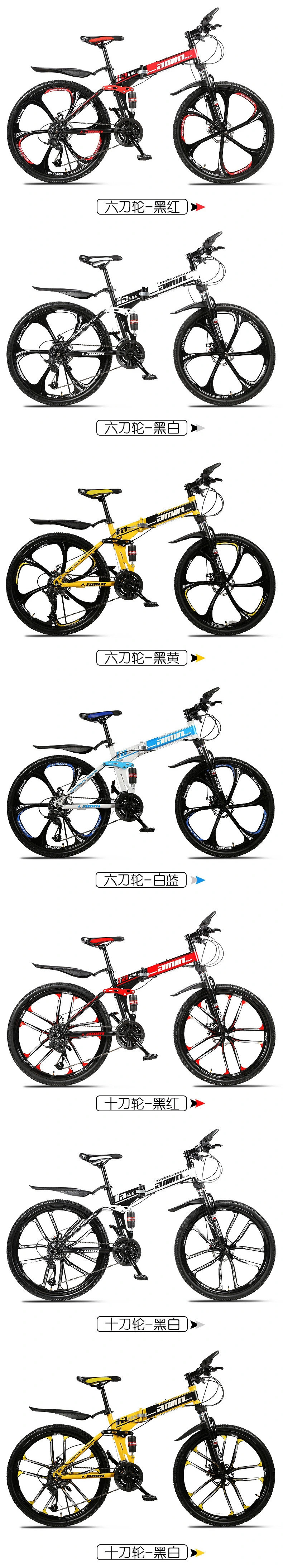 Excellent Brake Damping System Mountain Foldable Sports Bike Urban Trend Variable Speed Bike 24, 26 Inch