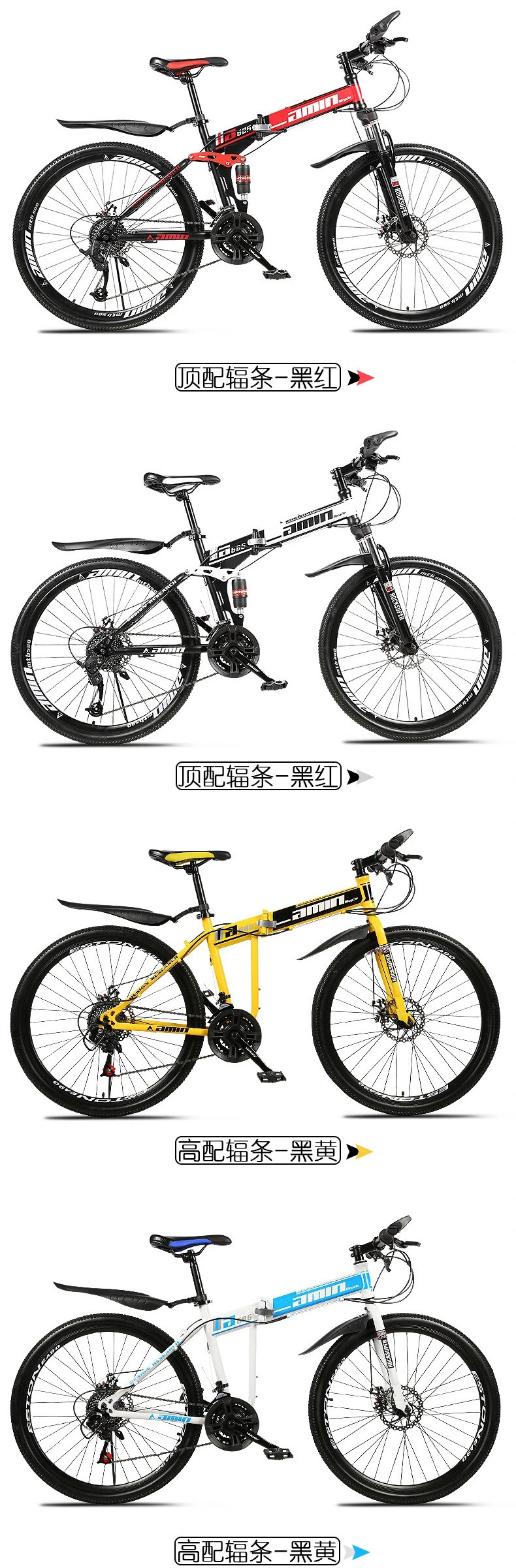 The First Choice for Sports Enthusiasts, High-Intensity Multifunctional Foldable Mountain Bikes, Urban Leisure Sports Bikes