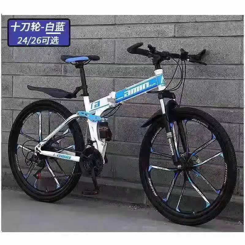 Foldable Bike, Cheap Bike, Good Bike, Stock Bike, Single Bike, High Quality Bike, Cycle.