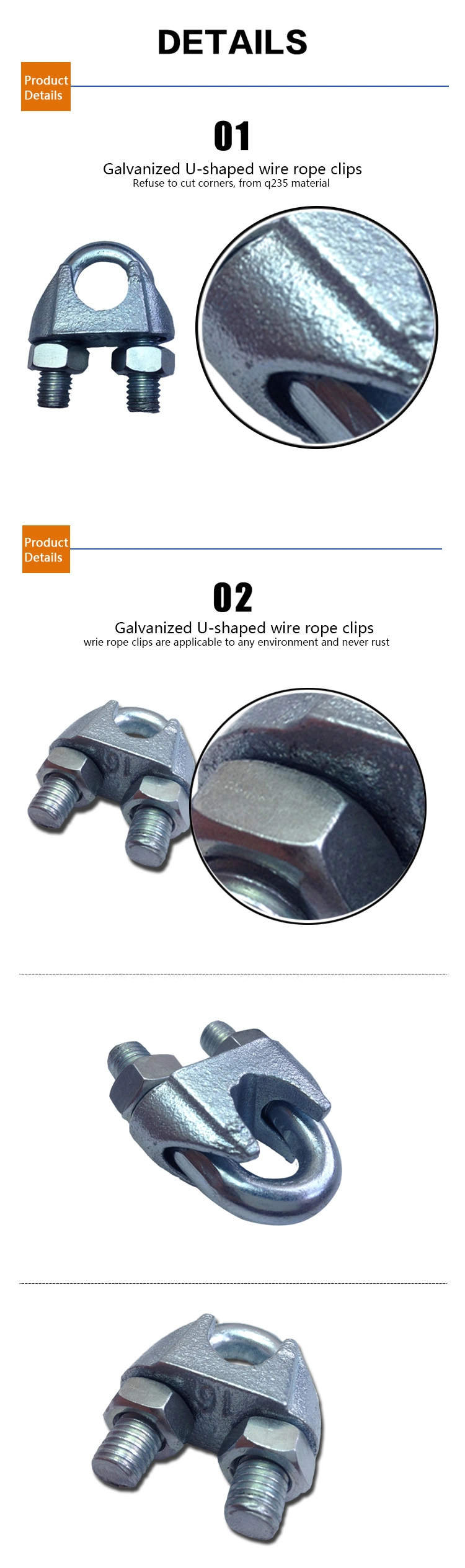 DIN741 Wire Rope Clip Manufacturer DIN741 Wire Rope Clip