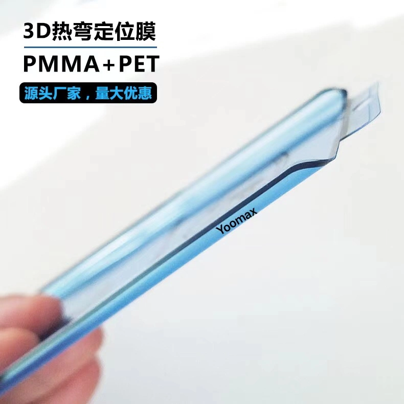 3D Polymer Nano Screen Protector Edge Glass for Samsung Mobile S8 Plus