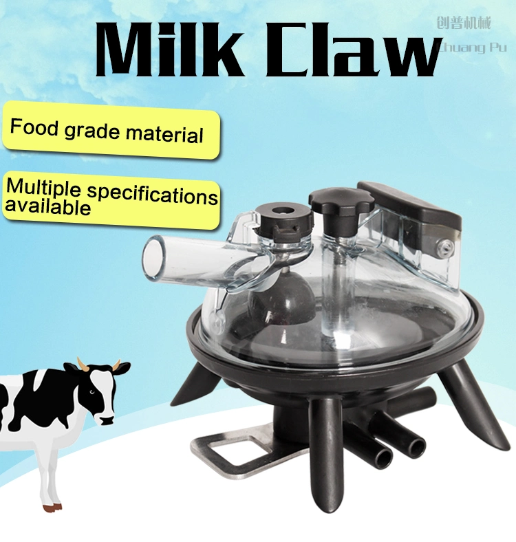450cc Single Layer Milk Collector Milking Machine Accessories Milk Collector Milking Claw Milking Claw