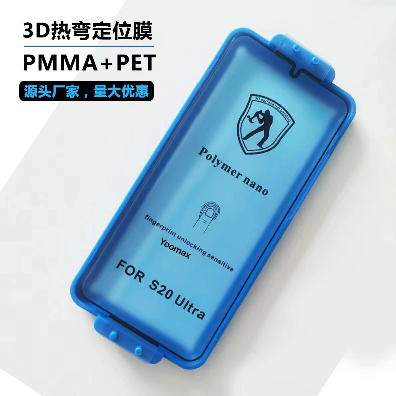 3D Polymer Nano Screen Protector Edge Glass for Samsung Mobile S10