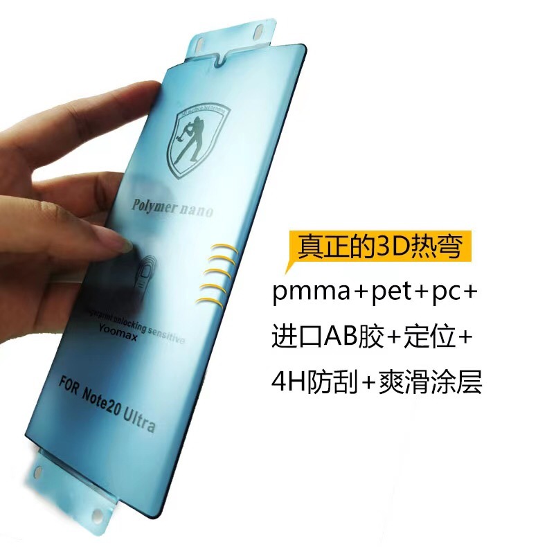 Polymer Nano Screen Protector Edge Glass for Samsung Mobile Note 10